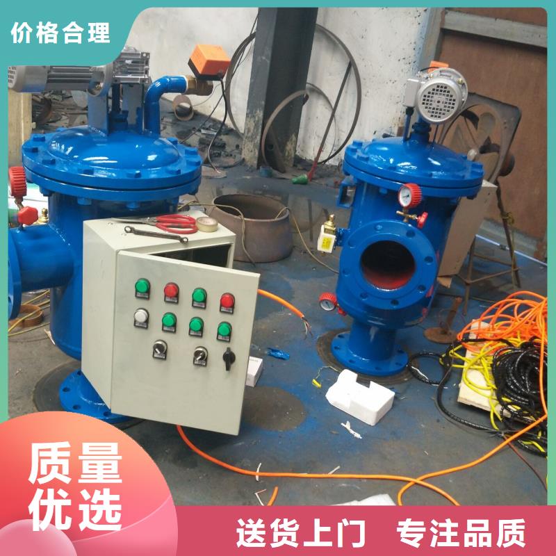 自清洗过滤器自清洗过滤器做工精细