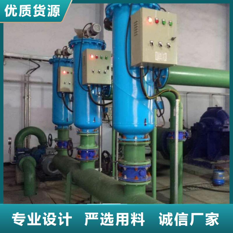 自清洗過濾器自清洗過濾器供應采購