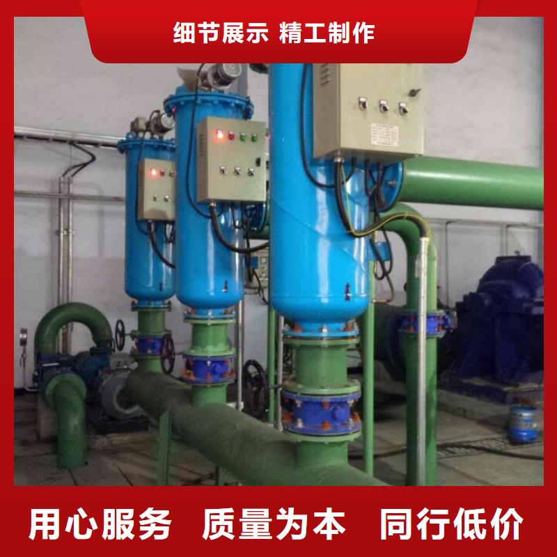 【 自清洗过滤器,旁流水处理器订购】-服务区域包括乌海|阿拉善|锡林郭勒|呼和浩特等-产品视频
