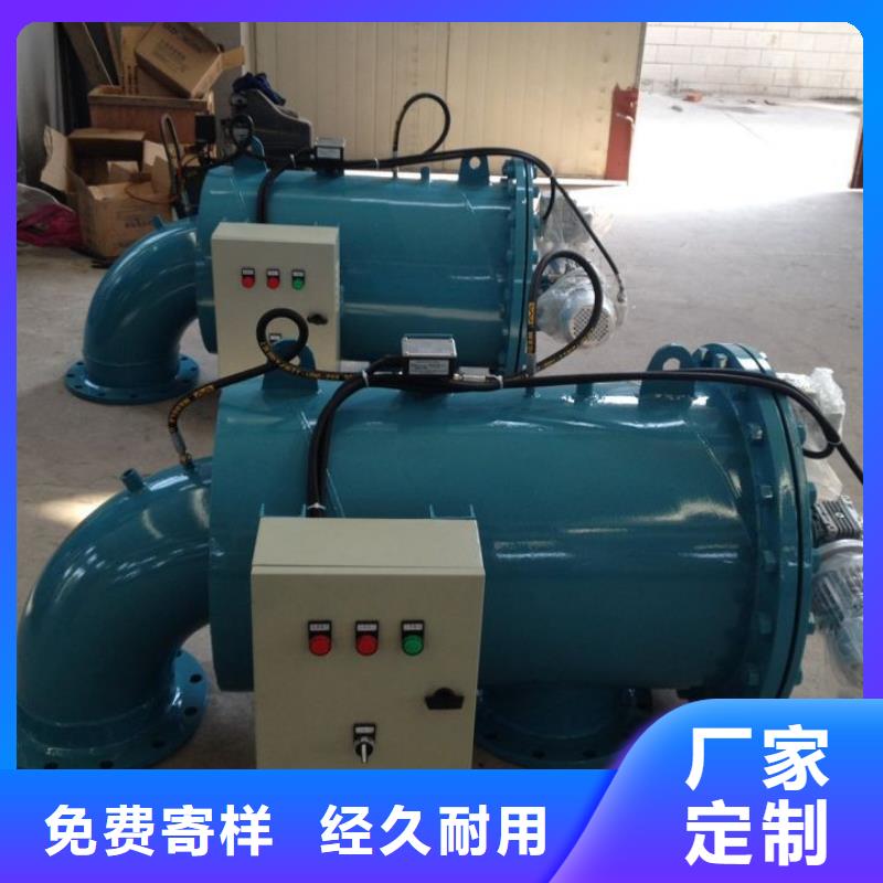 自清洗過濾器自清洗過濾器供應采購
