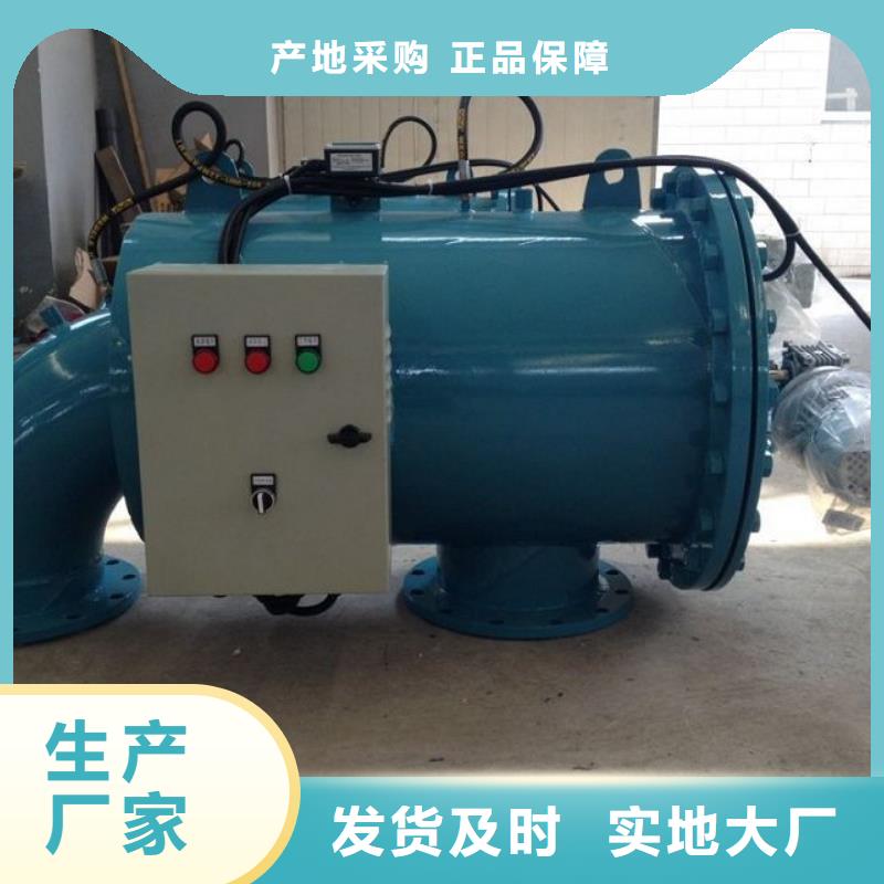 电动刷式自清洗过滤器报价