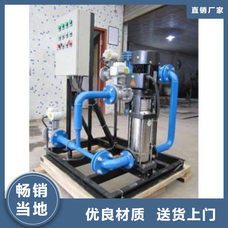 冷凝器胶球清洗装置_【真空脱气机】性能稳定水智慧定压补水装置