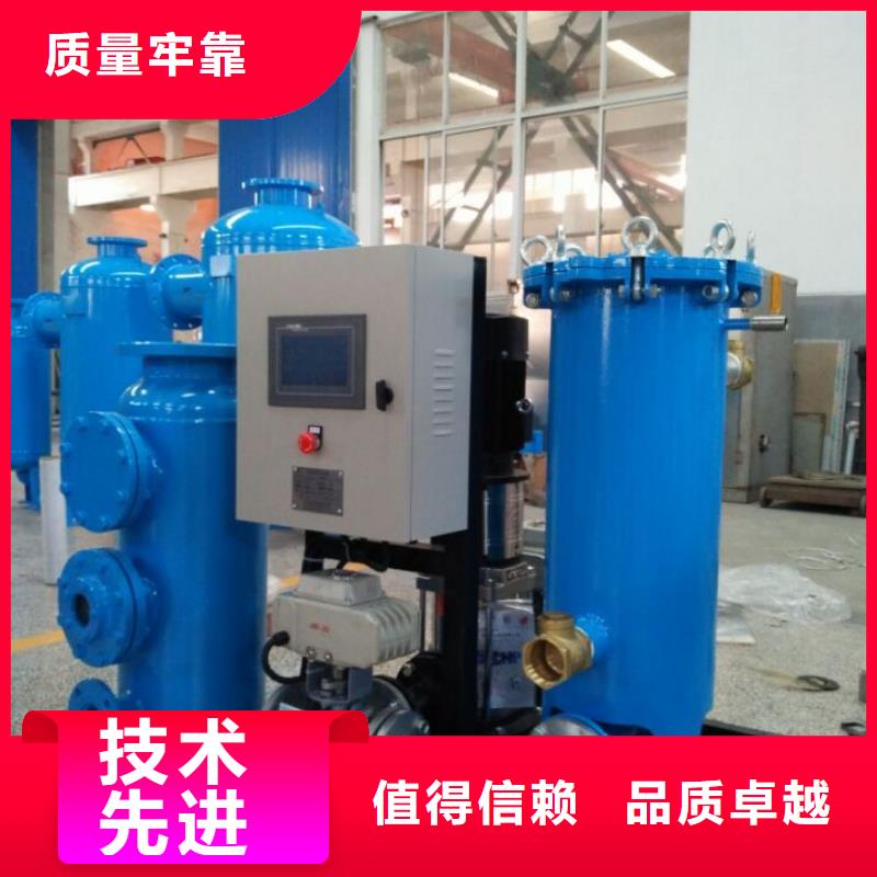 冷凝器胶球清洗装置螺旋微泡除污器以质量求生存
