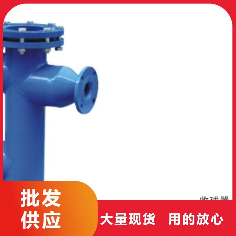 【冷凝器胶球清洗装置】全程综合水处理器源头实体厂商-水智慧流体设备(靖江市分公司)