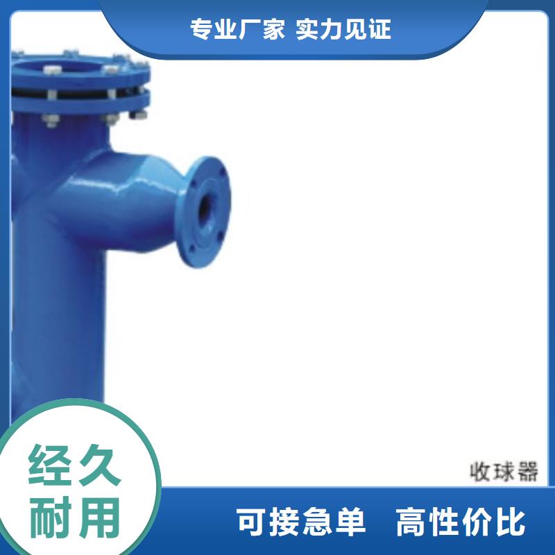 【冷凝器胶球清洗装置】软化水装置工厂直营