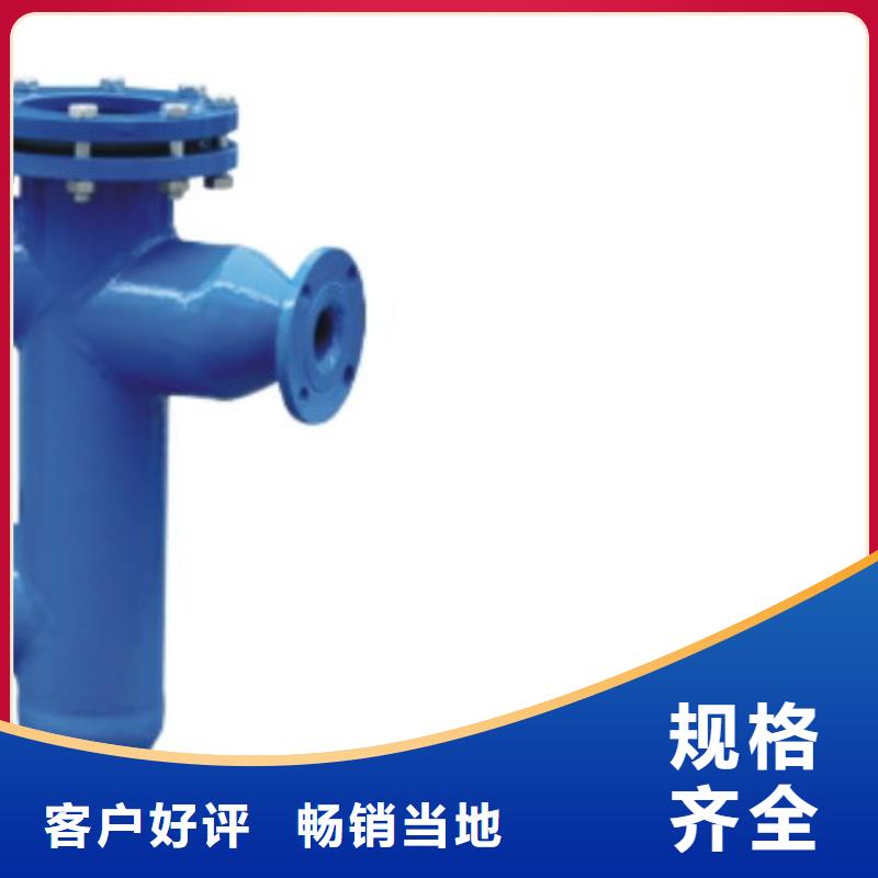 冷凝器胶球清洗装置自清洗过滤器可接急单