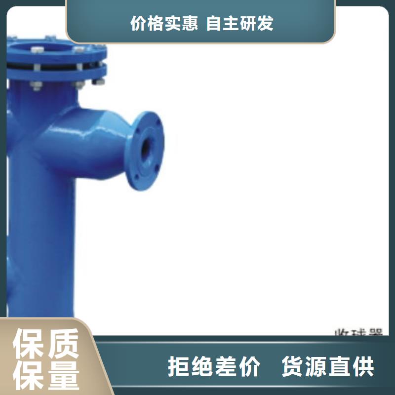 冷凝器胶球清洗装置_【真空脱气机】性能稳定-可发货到建平|双塔|阜新|铁岭|辽阳|盘锦|鞍山|丹东