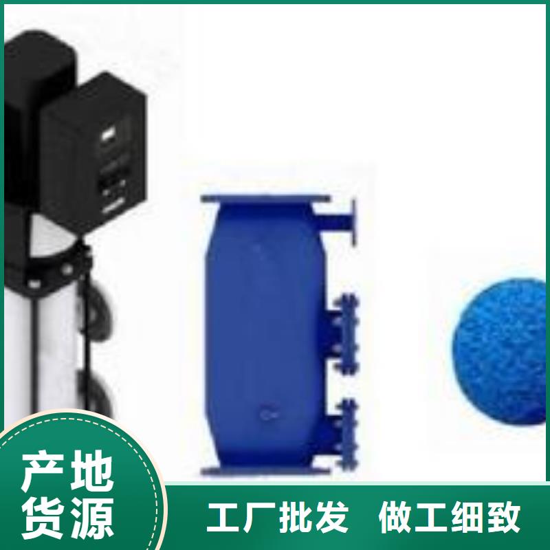 【冷凝器胶球清洗装置】全程综合水处理器源头实体厂商-水智慧流体设备(靖江市分公司)