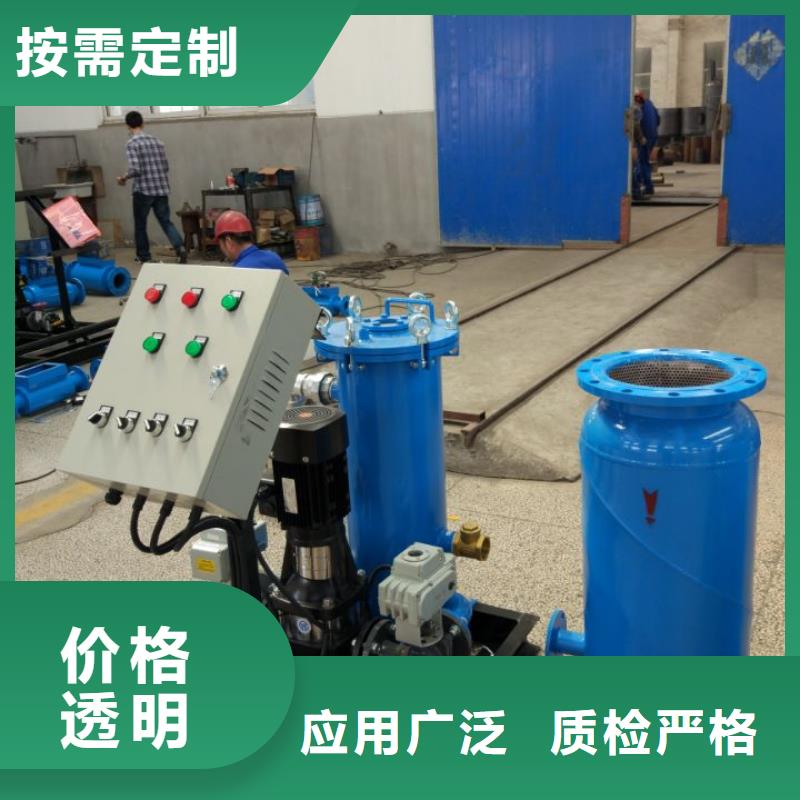 冷凝器胶球清洗装置旁流水处理器质量优选
