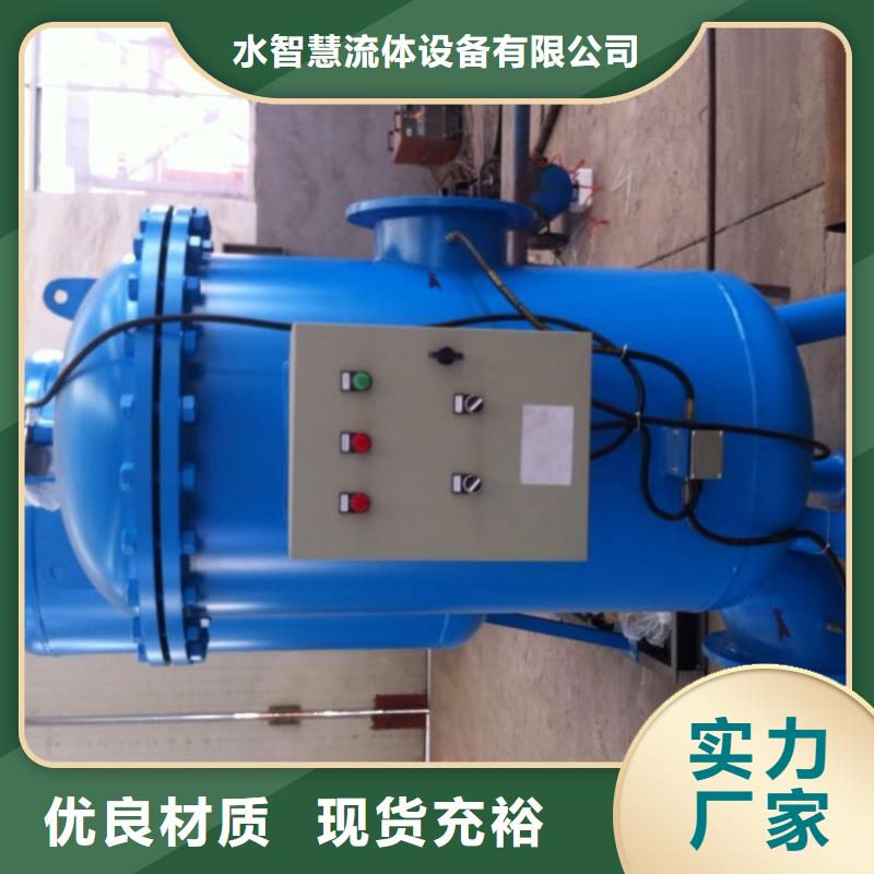 冷凝器胶球清洗装置自清洗过滤器可接急单