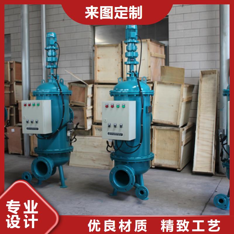【冷凝器胶球清洗装置】全程综合水处理器源头实体厂商-水智慧流体设备(靖江市分公司)