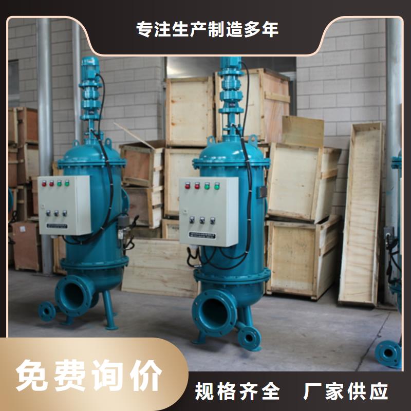 冷凝器胶球在线清洗装置如何工作