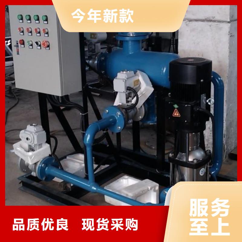 冷凝器胶球清洗装置_旁流水处理器24小时下单发货