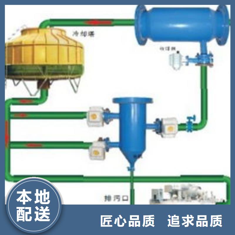 冷凝器胶球清洗装置旁流水处理器甄选好厂家