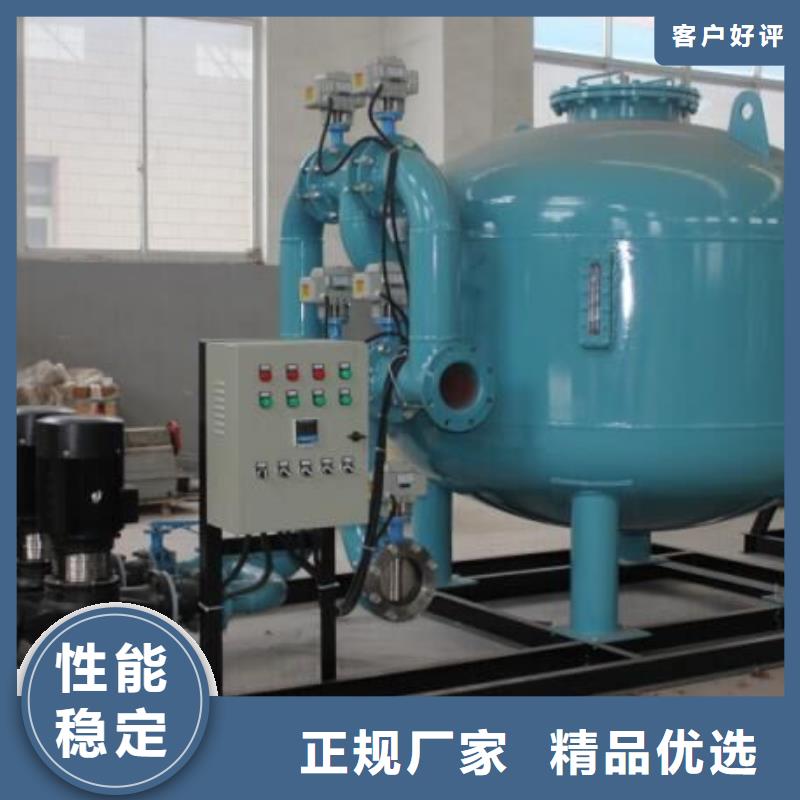 【 凝结水回收装置软化水装置24小时下单发货】水智慧定压补水装置