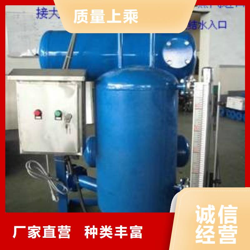 凝结水回收装置浅层砂过滤器售后无忧