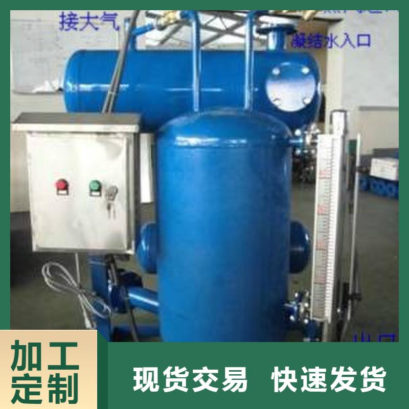 凝结水回收装置【螺旋微泡除污器】好产品价格低