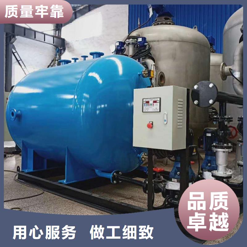 水智慧定压补水装置【凝结水回收装置】-旁流水处理器优势
