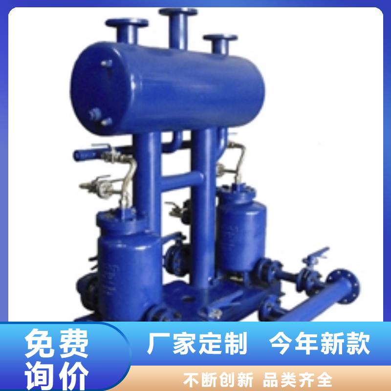 凝结水回收装置旁流水处理器款式多样