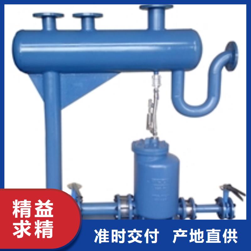 电动疏水自动加压器优点