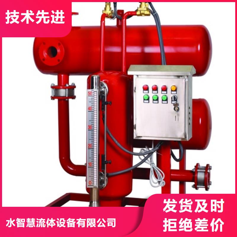 定压补水装置视频-许昌市定压补水装置-该地可服务区域魏都|鄢陵|平顶山|安阳|濮阳|开封|南阳|商丘|郑州