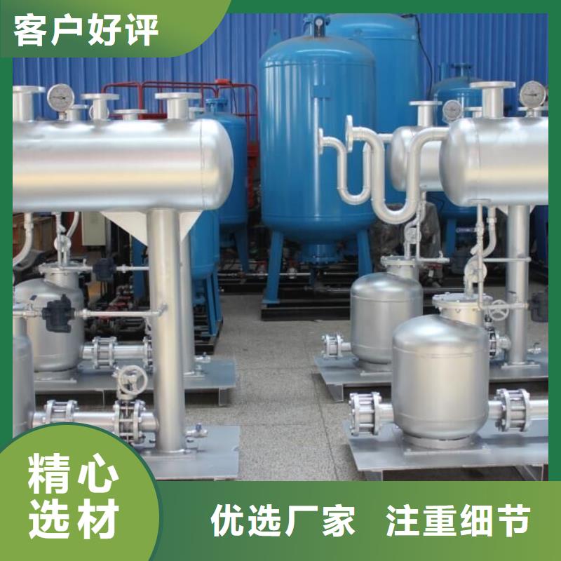 凝结水回收装置浅层砂过滤器售后无忧