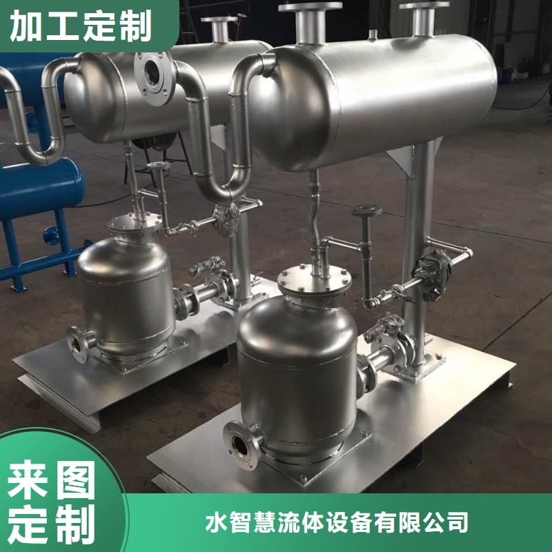 拉萨闭式凝结水回收装置厂家原理