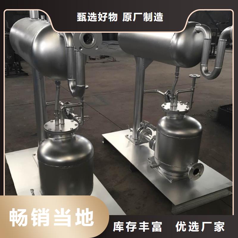 凝结水回收装置-自清洗过滤器老品牌厂家