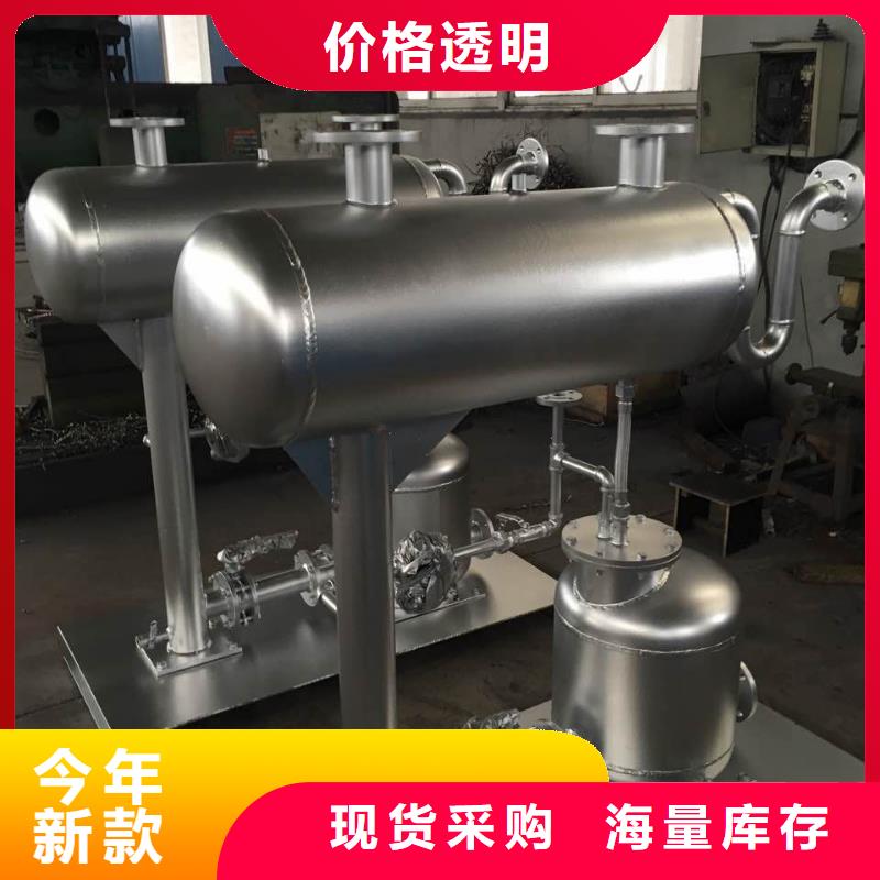 【 凝结水回收装置软化水装置24小时下单发货】水智慧定压补水装置
