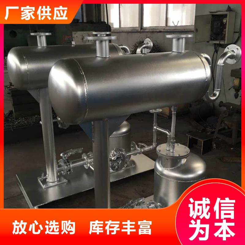 【 凝结水回收装置-全程综合水处理器精挑细选好货】-服务区域包括鄢陵|禹州|商丘|安阳|平顶山|漯河|濮阳等-产品视频