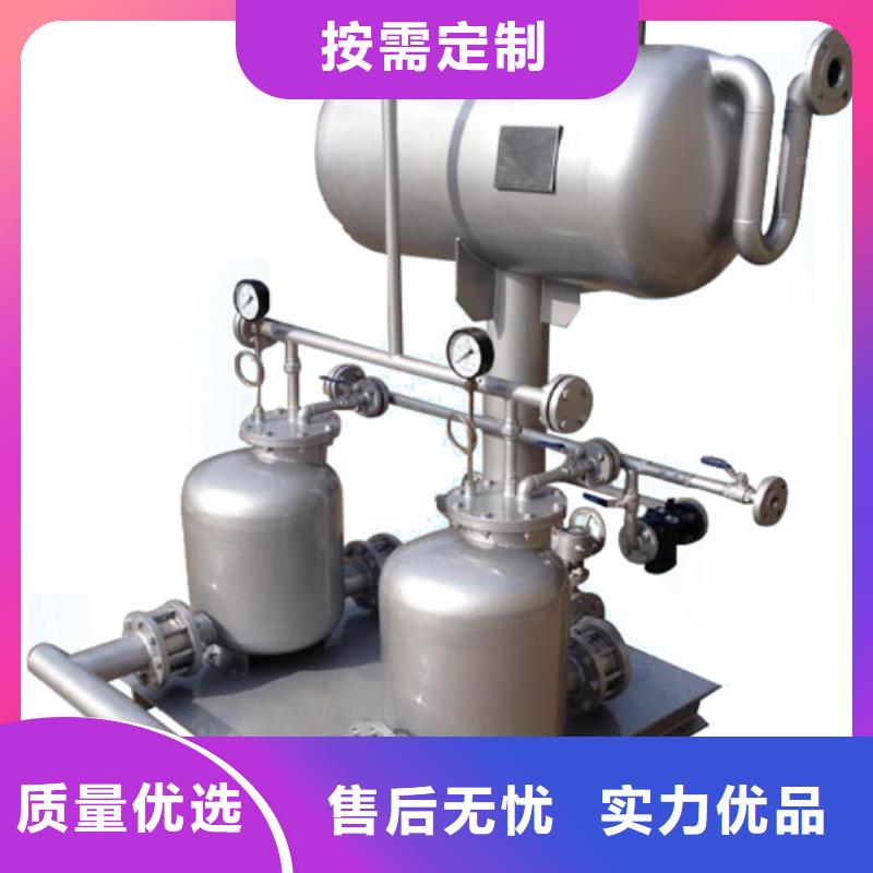凝結(jié)水回收裝置旁流水處理器精工制作