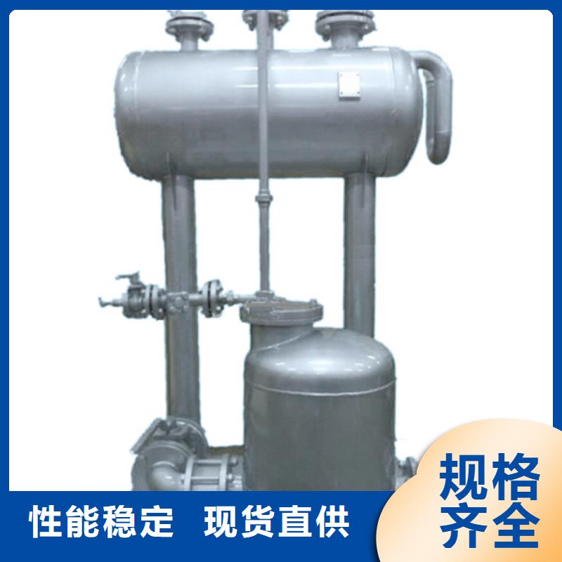 【厂家自营 凝结水回收装置软化水装置24小时下单发货】价格,供应商-企业旺旺
