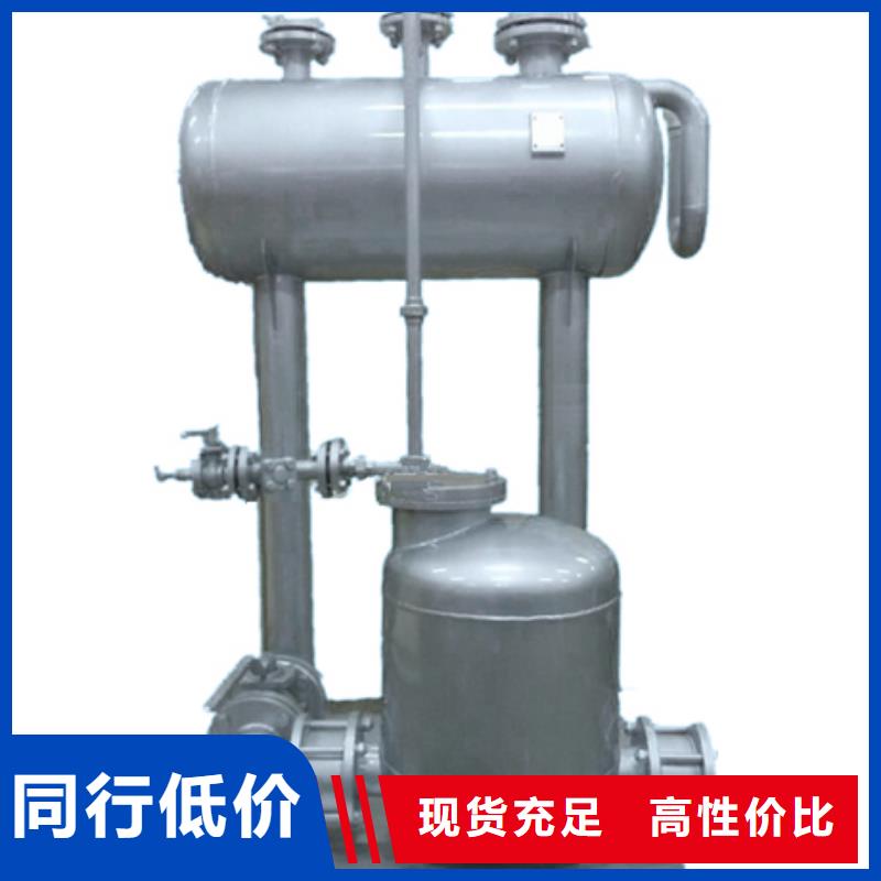 【 凝结水回收装置-全程综合水处理器精挑细选好货】同城品牌