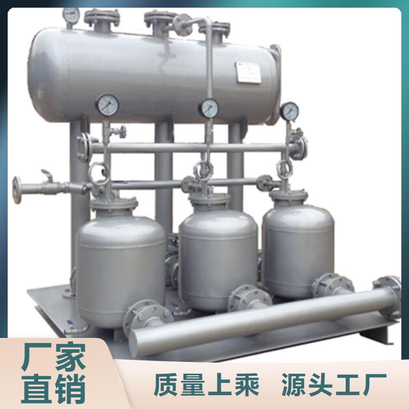 【凝结水回收装置】,全程综合水处理器欢迎来电咨询