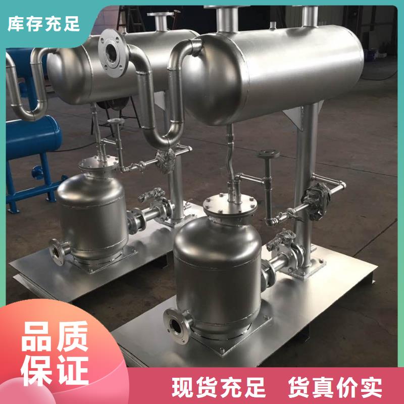 【 凝结水回收装置软化水装置24小时下单发货】水智慧定压补水装置