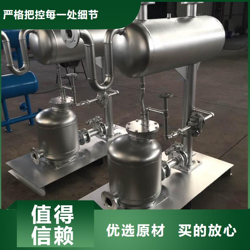 【厂家自营 凝结水回收装置软化水装置24小时下单发货】价格,供应商-企业旺旺