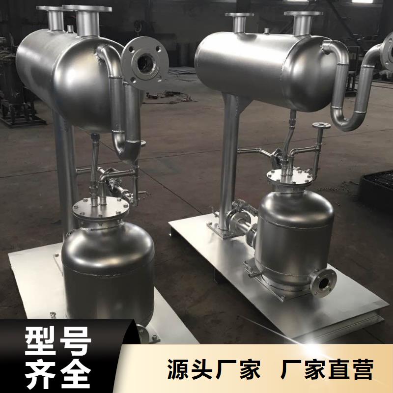 建德冷凝水回收器
