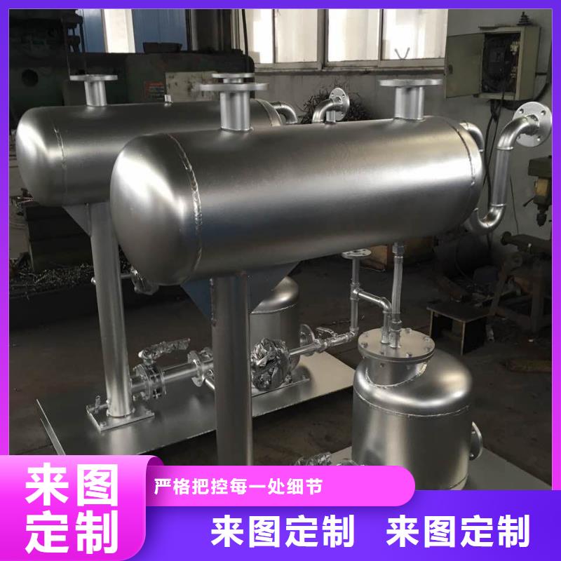 许昌闭式凝结水回收装置厂家原理