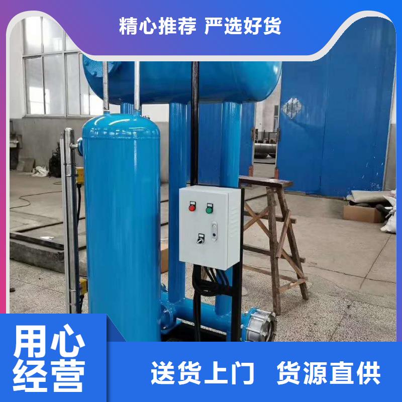 浙江购买【水智慧】电动疏水自动加压器哪个厂家价格低