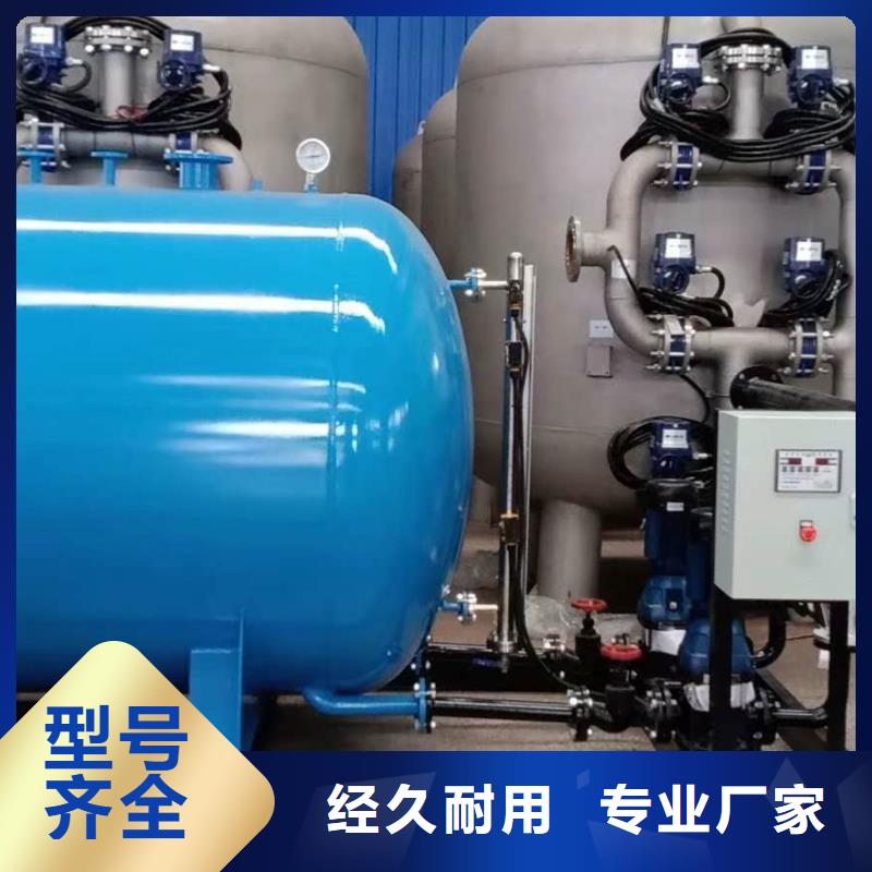 安徽直销厂家【水智慧】冷凝水回收泵原理