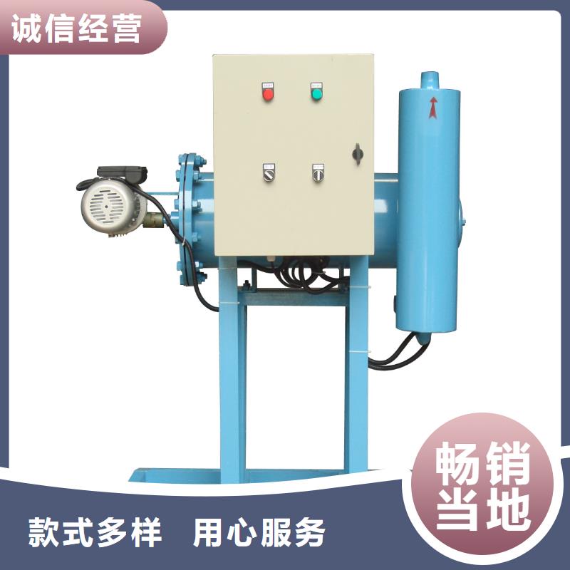 旁流水处理器【螺旋微泡除污器】全新升级品质保障本地生产商