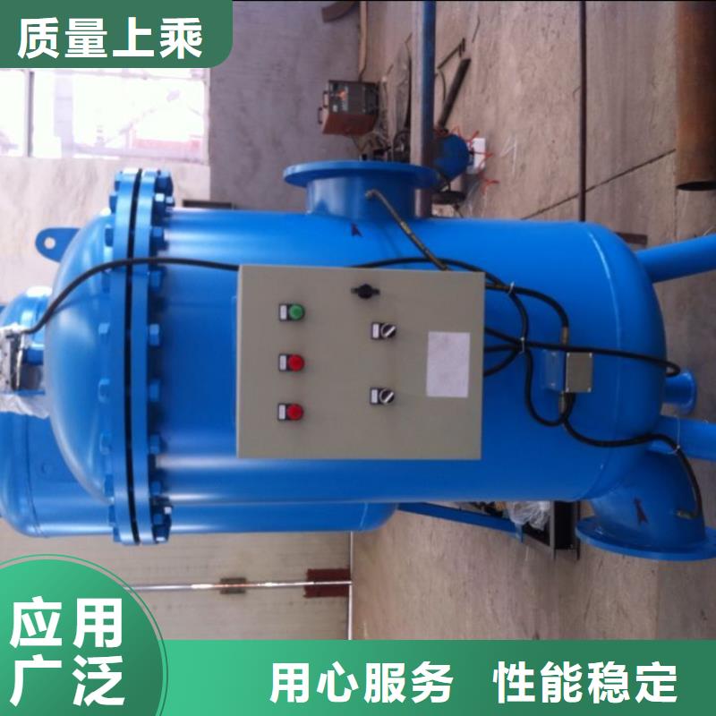 水智慧定压补水装置旁流水处理器大量现货供应