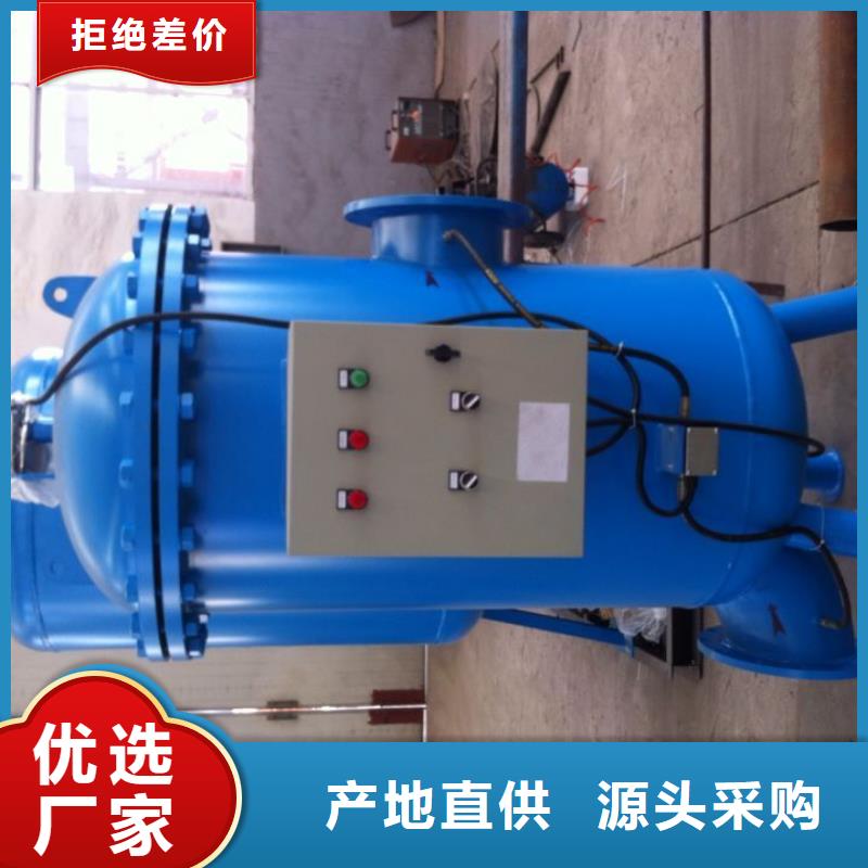 闭式旁流综合水处理仪哪家好