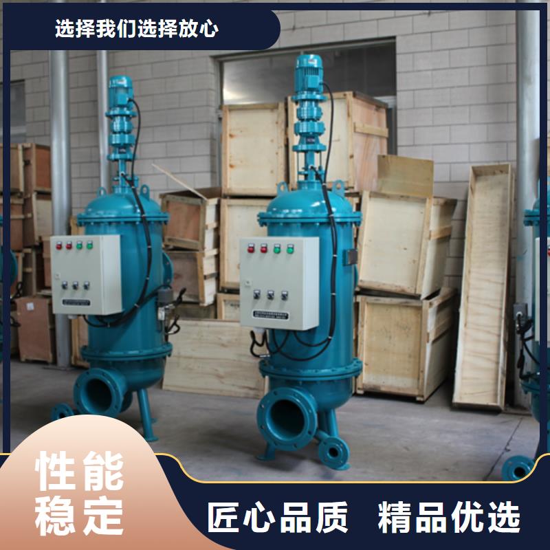 旁流水處理器軟化水裝置N年大品牌
