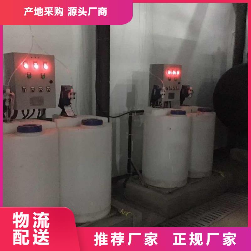 建阳闭式旁流综合水处理器打折出售