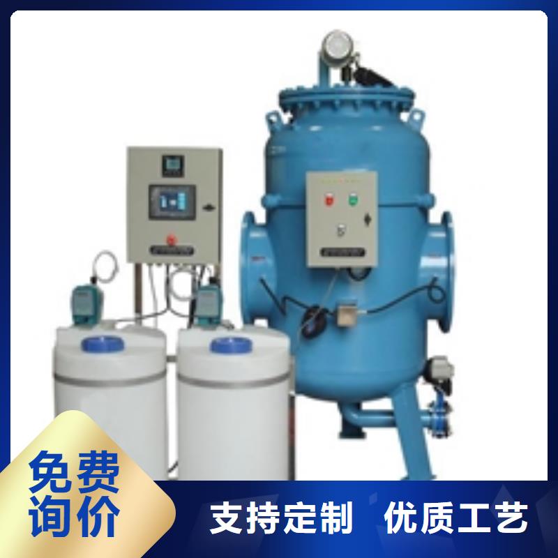 旁流水处理器大量现货供应水智慧定压补水装置