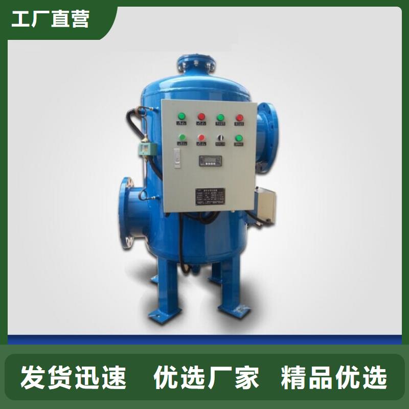 旁流综合水处理仪批发