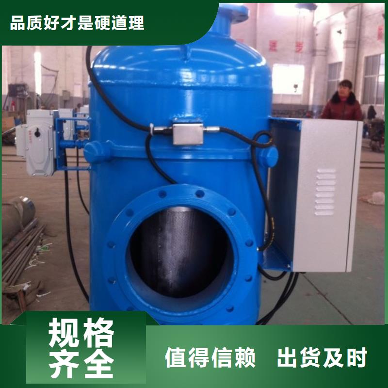 旁流水处理器【螺旋微泡除污器】全新升级品质保障本地生产商