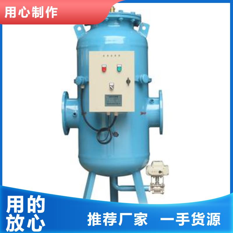 桐城旁流综合水处理器