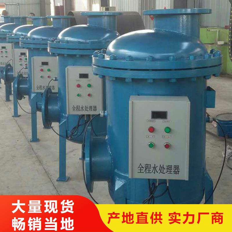 旁流水处理器敢与同行比质量